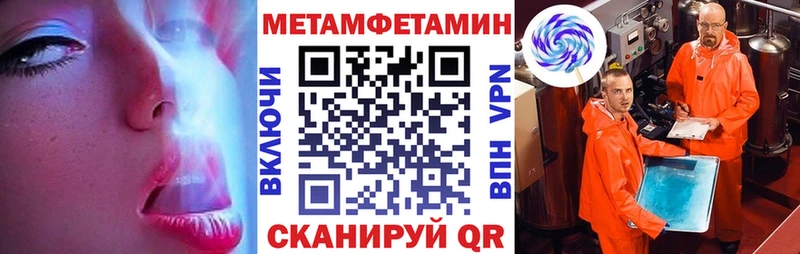 АМФЕТАМИН VHQ  Звенигород 