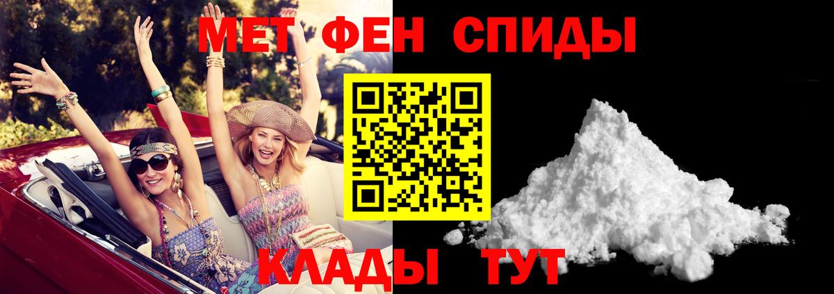 Amphetamine 97% Звенигород