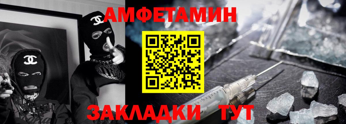 сайты даркнета официальный сайт  АМФЕТАМИН  Звенигород  АМФЕТАМИН 98% 