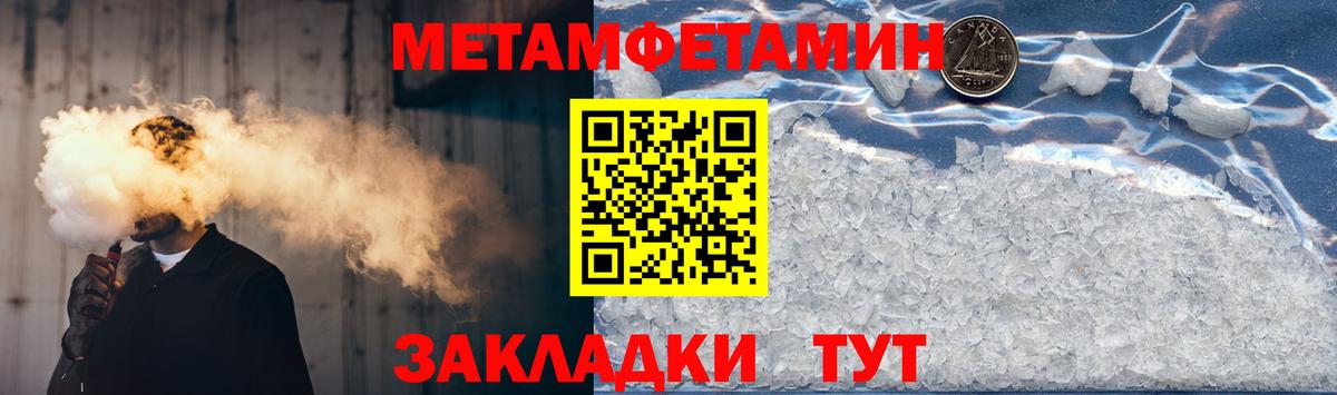 Amphetamine  АМФ VHQ  Вход с VPN  Звенигород 