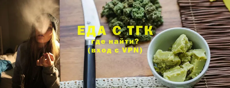 Canna-Cookies марихуана  дарнет шоп  Звенигород 