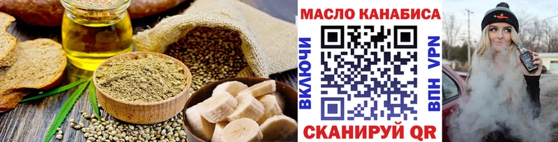 это состав ссылка на мегу ССЫЛКА Звенигород Cannafood конопля