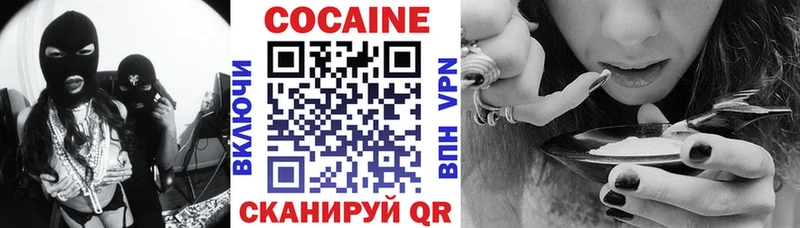 дарк нет Telegram  Звенигород  КОКАИН 99% 