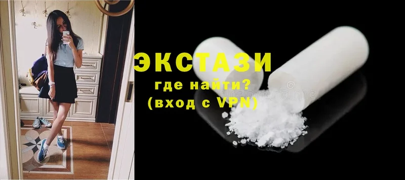 Ecstasy 250 мг  mega как войти  Звенигород  сколько стоит 