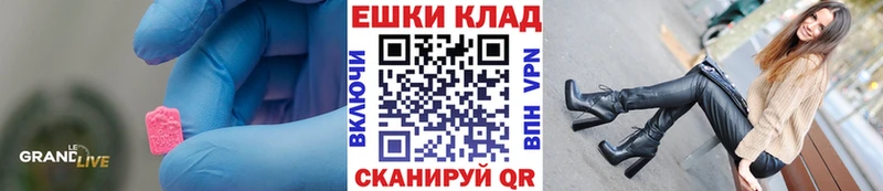 Экстази бентли  МЕГА онион  Звенигород 