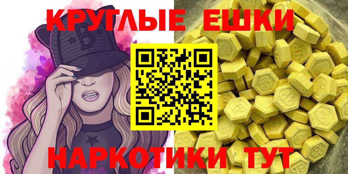 Экстази 250 мг  Вход с VPN  блэк спрут ссылки  Звенигород  Экстази DUBAI  ЭКСТАЗИ  продажа наркотиков 