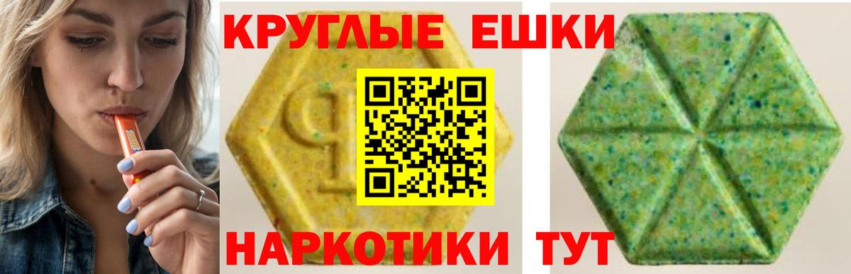 ЭКСТАЗИ  omg вход  ЭКСТАЗИ Cube  ЭКСТАЗИ круглые  Звенигород 