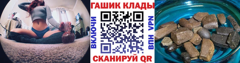 закладка  Звенигород  ГАШ Premium 