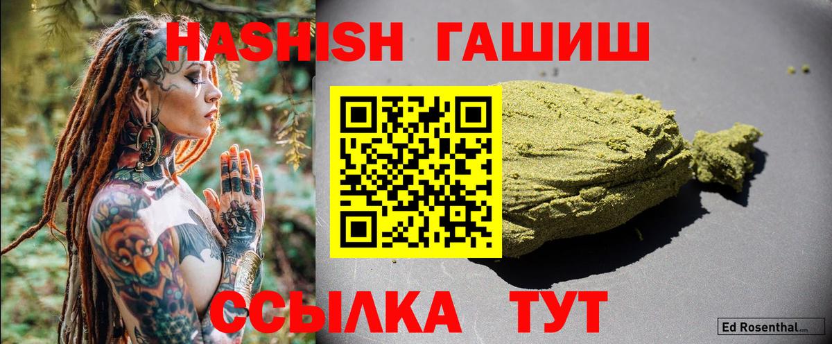 ГАШ гарик  Звенигород 