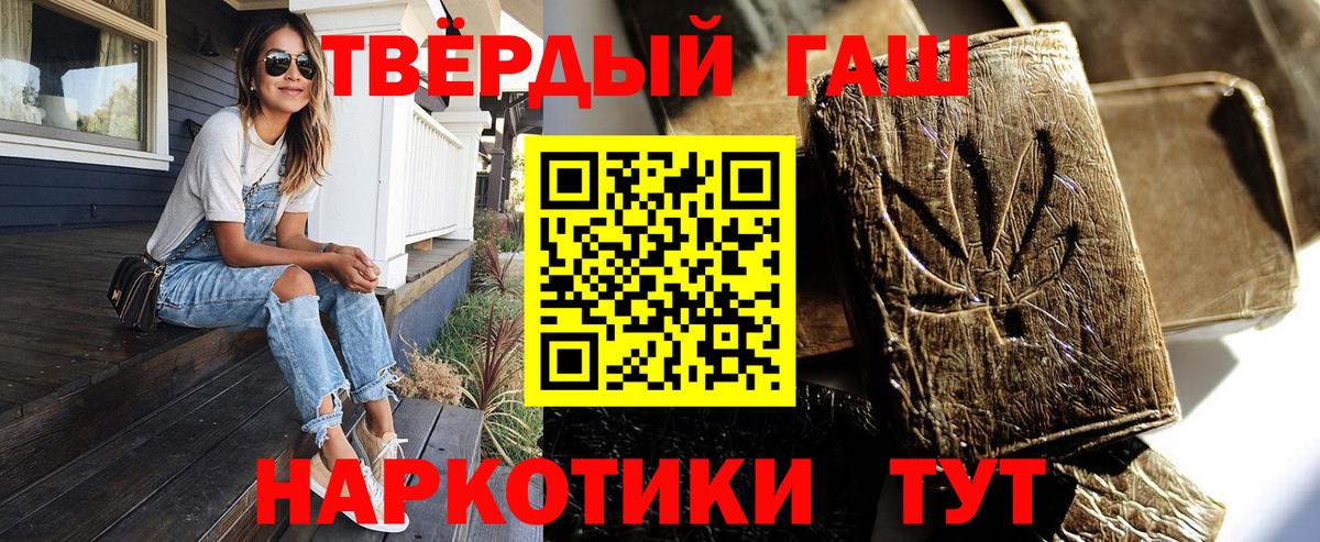 Гашиш индика сатива Звенигород
