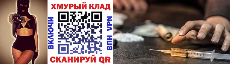 OMG зеркало Звенигород ГЕРОИН Афган