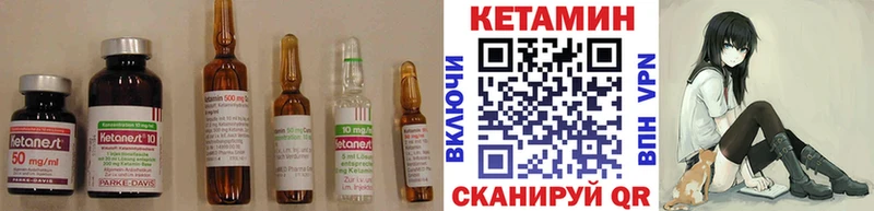 КЕТАМИН VHQ  Звенигород 