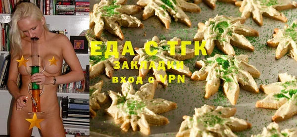 гашиш Майский