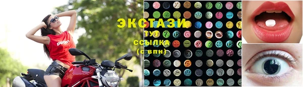 МДМА Магадан