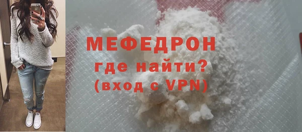 ПСИЛОЦИБИНОВЫЕ ГРИБЫ Магас