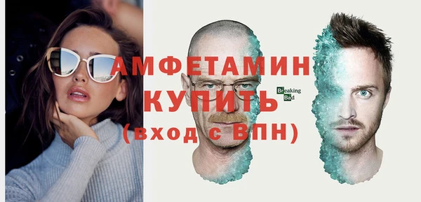 МДМА Магадан