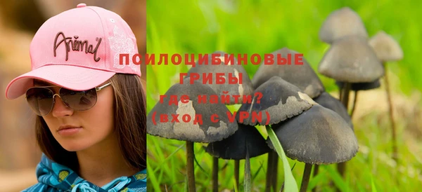 наркотики Волгодонск
