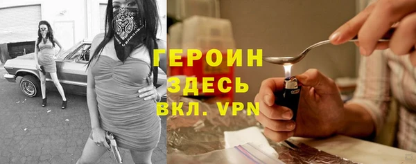 ПСИЛОЦИБИНОВЫЕ ГРИБЫ Магас