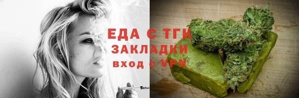 гашиш Майский