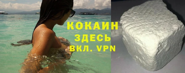 МДМА Магадан