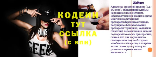 МДМА Магадан