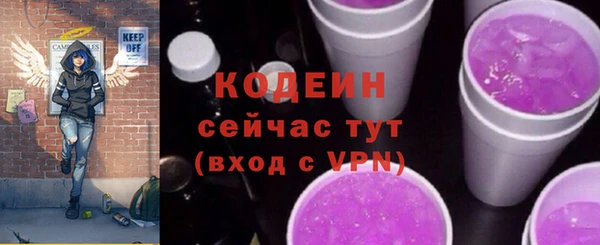 spice Новочеркасск