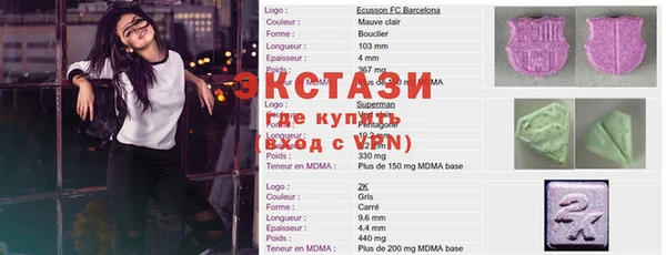 ПСИЛОЦИБИНОВЫЕ ГРИБЫ Магас