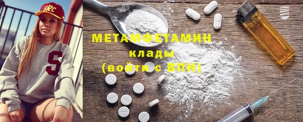 spice Новочеркасск