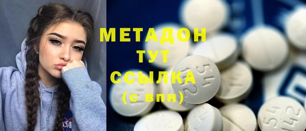 ПСИЛОЦИБИНОВЫЕ ГРИБЫ Магас