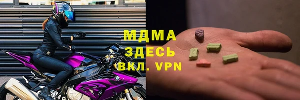 гашиш Майский
