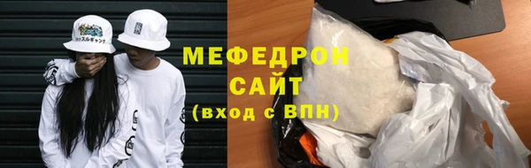 МДМА Магадан
