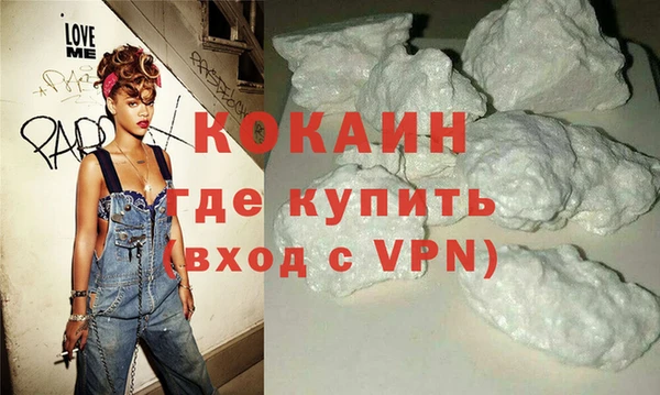 ПСИЛОЦИБИНОВЫЕ ГРИБЫ Магас