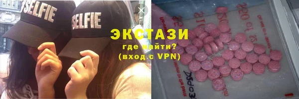 наркотики Волгодонск