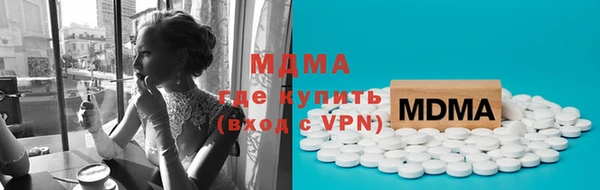 альфа пвп Уссурийск