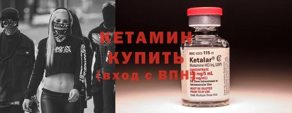 ПСИЛОЦИБИНОВЫЕ ГРИБЫ Магас