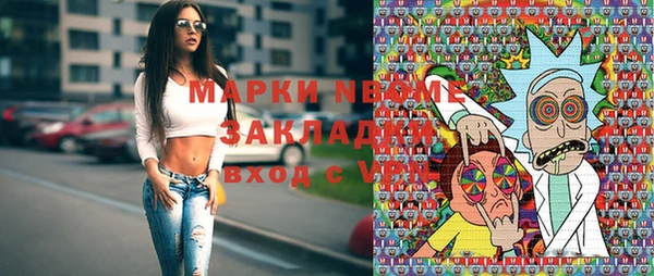 гашиш Майский