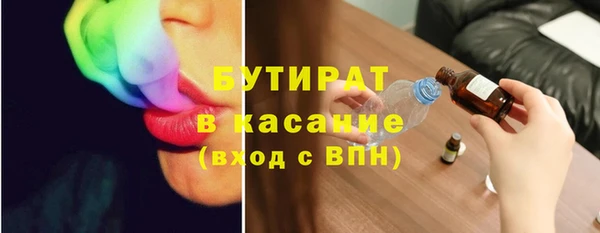 гашиш Майский