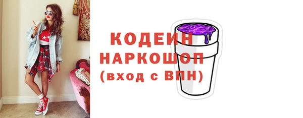 ПСИЛОЦИБИНОВЫЕ ГРИБЫ Магас