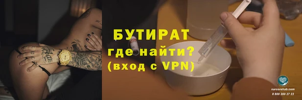 гашиш Майский