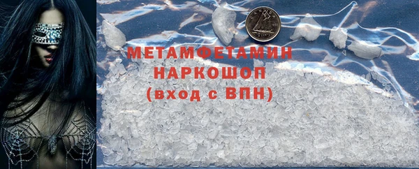 ПСИЛОЦИБИНОВЫЕ ГРИБЫ Магас