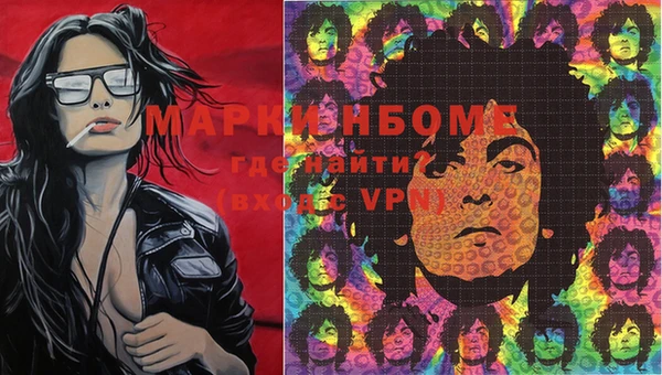 гашиш Майский