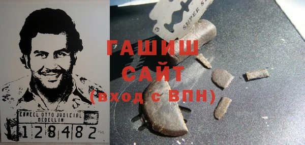 МДМА Магадан