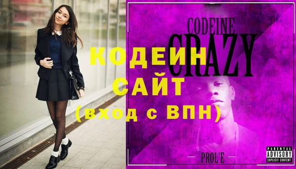 спайс Сафоново