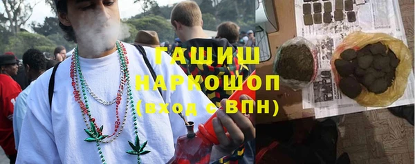 гашиш Вязники