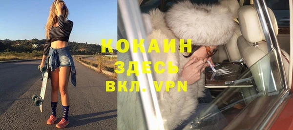 гашиш Майский
