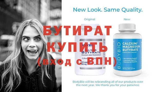 синтетический гашиш Сатка
