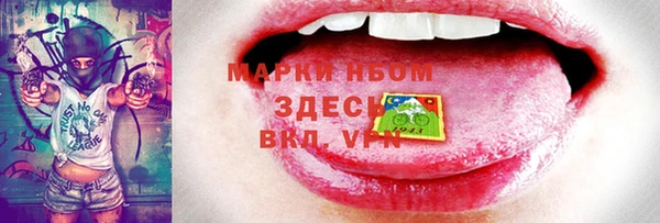 МДМА Магадан