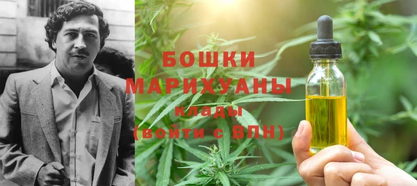 гашиш Майский