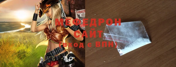 МДМА Магадан