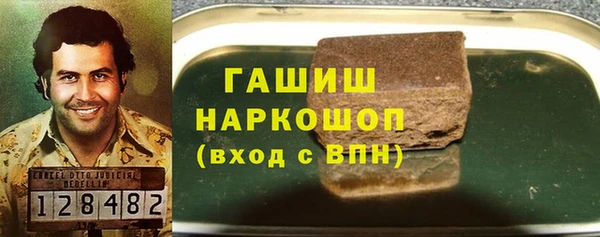 МДМА Магадан
